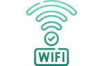 Бесплатный Wi-Fi